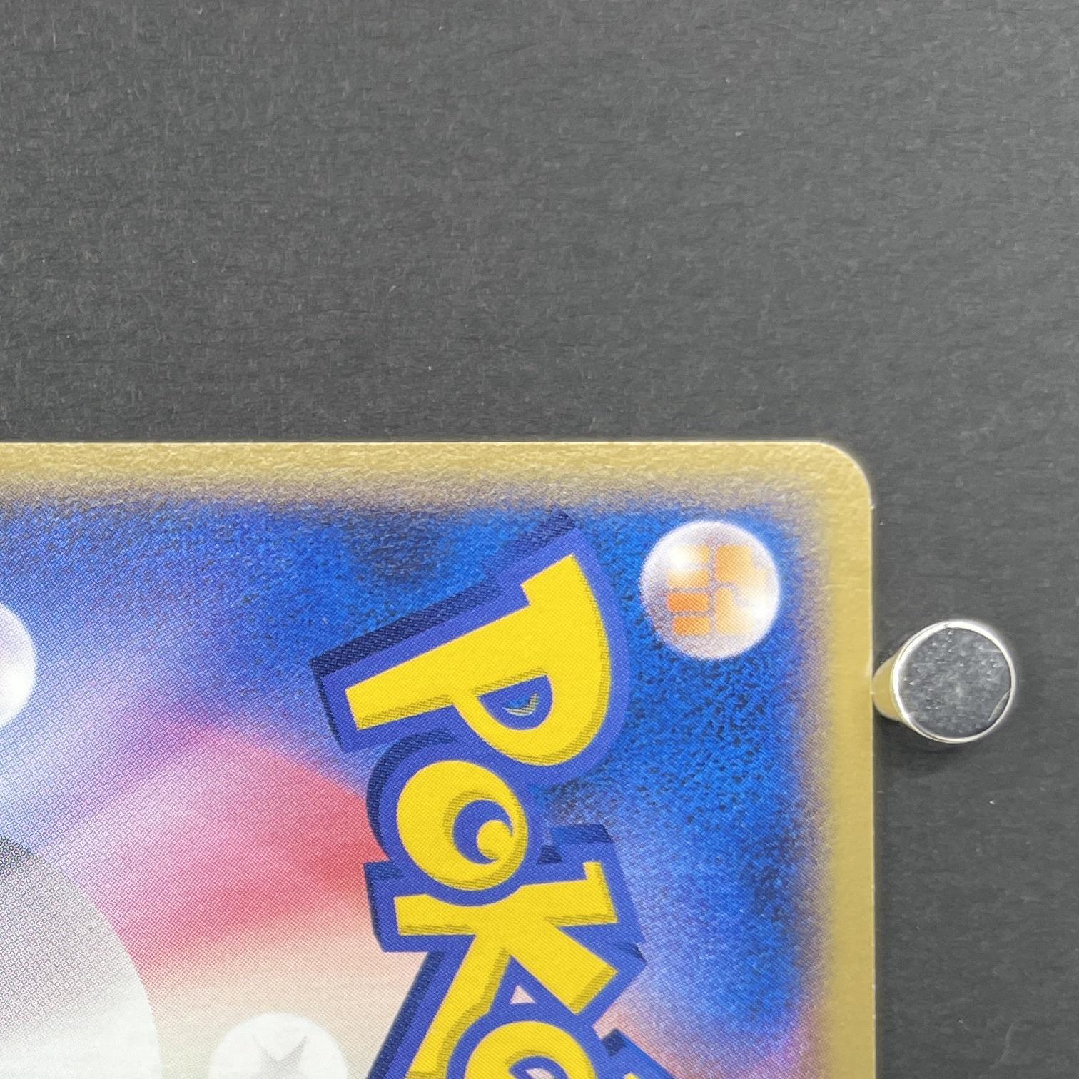 Groudon 007/009 Pokemon card PokePark Blue (2.LP)