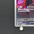 Team Rocket's Mimikyu AR 205/193 Pokemon card Mega Dream ex M2a (1.NM)