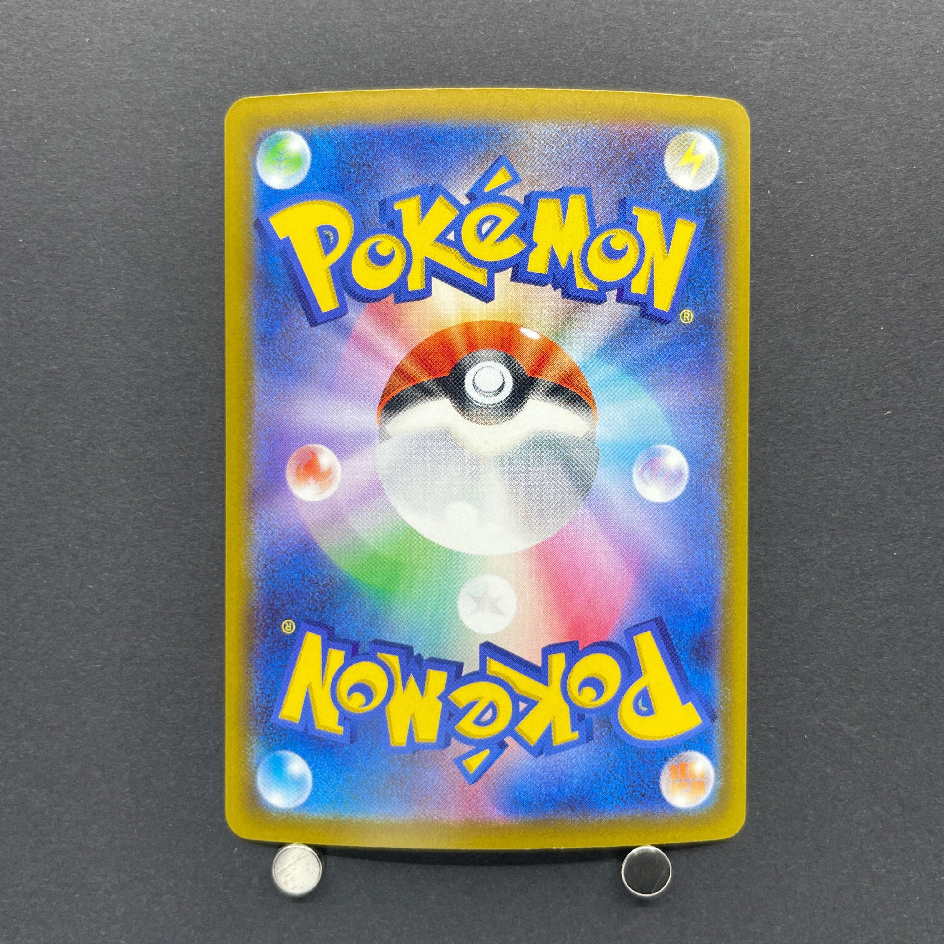 Team Rocket's Mimikyu AR 205/193 Pokemon card Mega Dream ex M2a (1.NM)