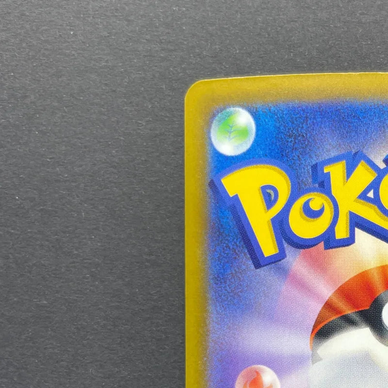 Team Rocket's Mimikyu AR 205/193 Pokemon card Mega Dream ex M2a (1.NM)
