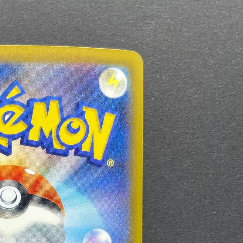 Team Rocket's Mimikyu AR 205/193 Pokemon card Mega Dream ex M2a (1.NM)