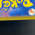 Team Rocket's Mimikyu AR 205/193 Pokemon card Mega Dream ex M2a (1.NM)