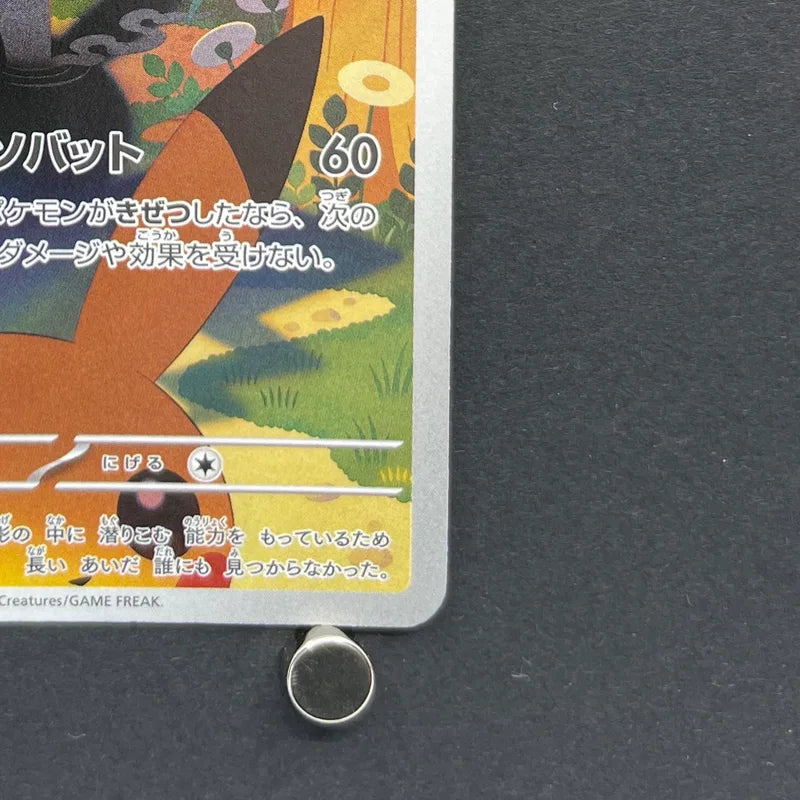 Marshadow AR 069/063 Pokemon card Mega Brave M1L (1.NM)