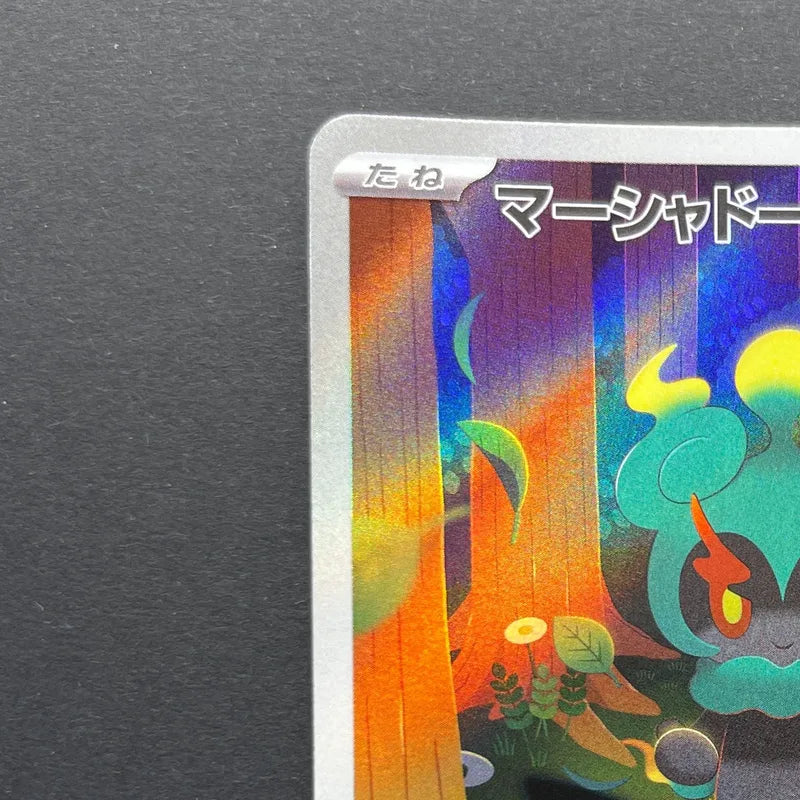 Marshadow AR 069/063 Pokemon card Mega Brave M1L (1.NM)