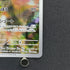 Cramorant AR 072/066 Pokemon card Crimson Haze sv5a (1.NM)