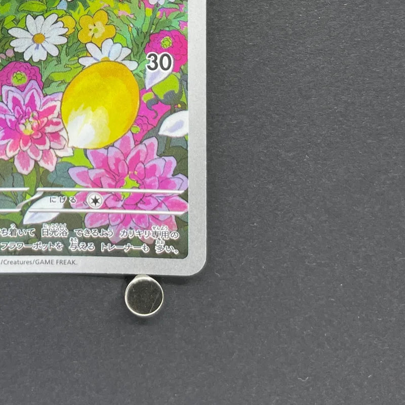 Fomantis AR 082/081 Pokemon card Abyss Eye M5 (1.NM)