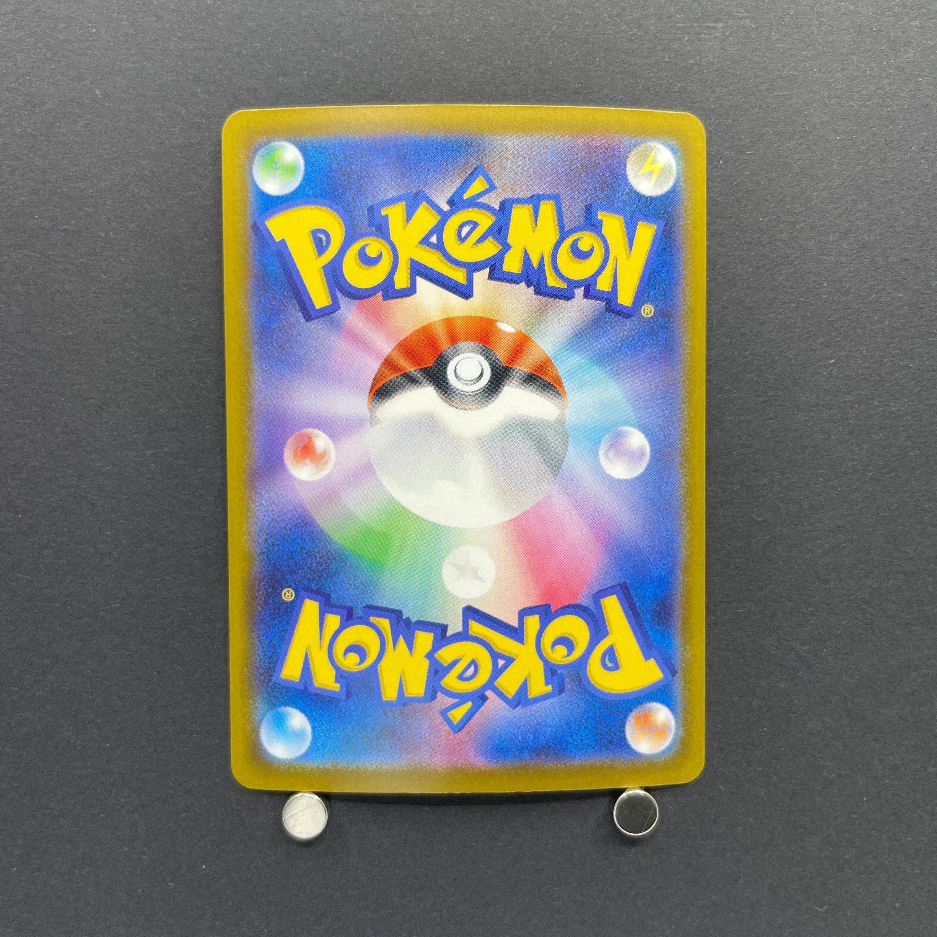 Fomantis AR 082/081 Pokemon card Abyss Eye M5 (1.NM)