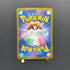 Fomantis AR 082/081 Pokemon card Abyss Eye M5 (1.NM)