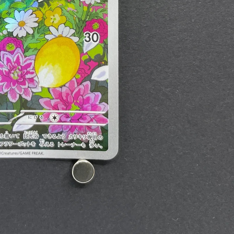 Fomantis AR 082/081 Pokemon card Abyss Eye M5 (1.NM)
