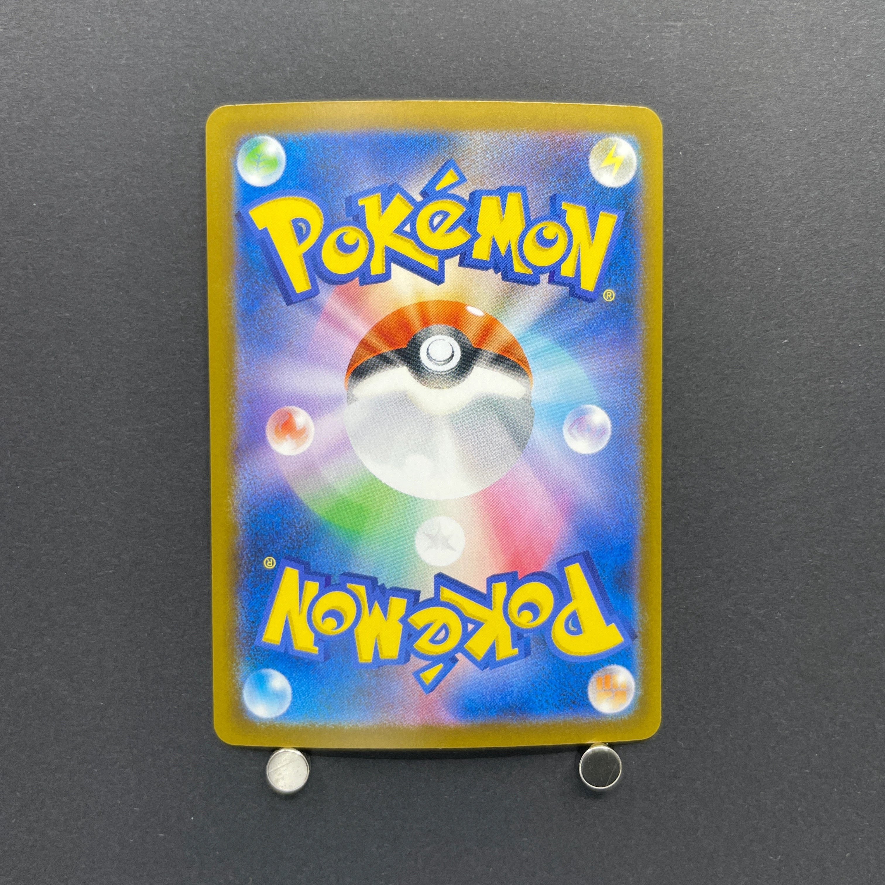 Fomantis AR 082/081 Pokemon card Abyss Eye M5 (1.NM)