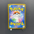 Fomantis AR 082/081 Pokemon card Abyss Eye M5 (1.NM)