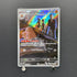 Team Rocket's Dugtrio AR 206/193 Pokemon card Mega Dream ex M2a (2.LP)