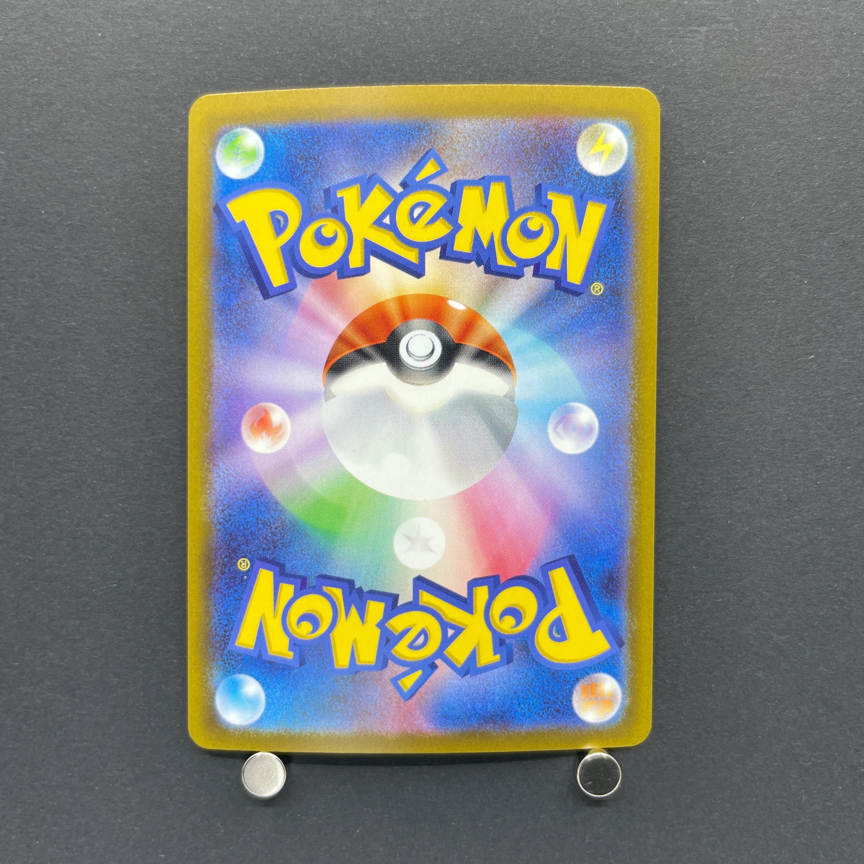 Team Rocket's Dugtrio AR 206/193 Pokemon card Mega Dream ex M2a (2.LP)