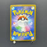 Team Rocket's Dugtrio AR 206/193 Pokemon card Mega Dream ex M2a (2.LP)