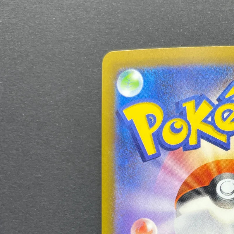 Team Rocket's Dugtrio AR 206/193 Pokemon card Mega Dream ex M2a (2.LP)