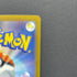 Team Rocket's Dugtrio AR 206/193 Pokemon card Mega Dream ex M2a (2.LP)