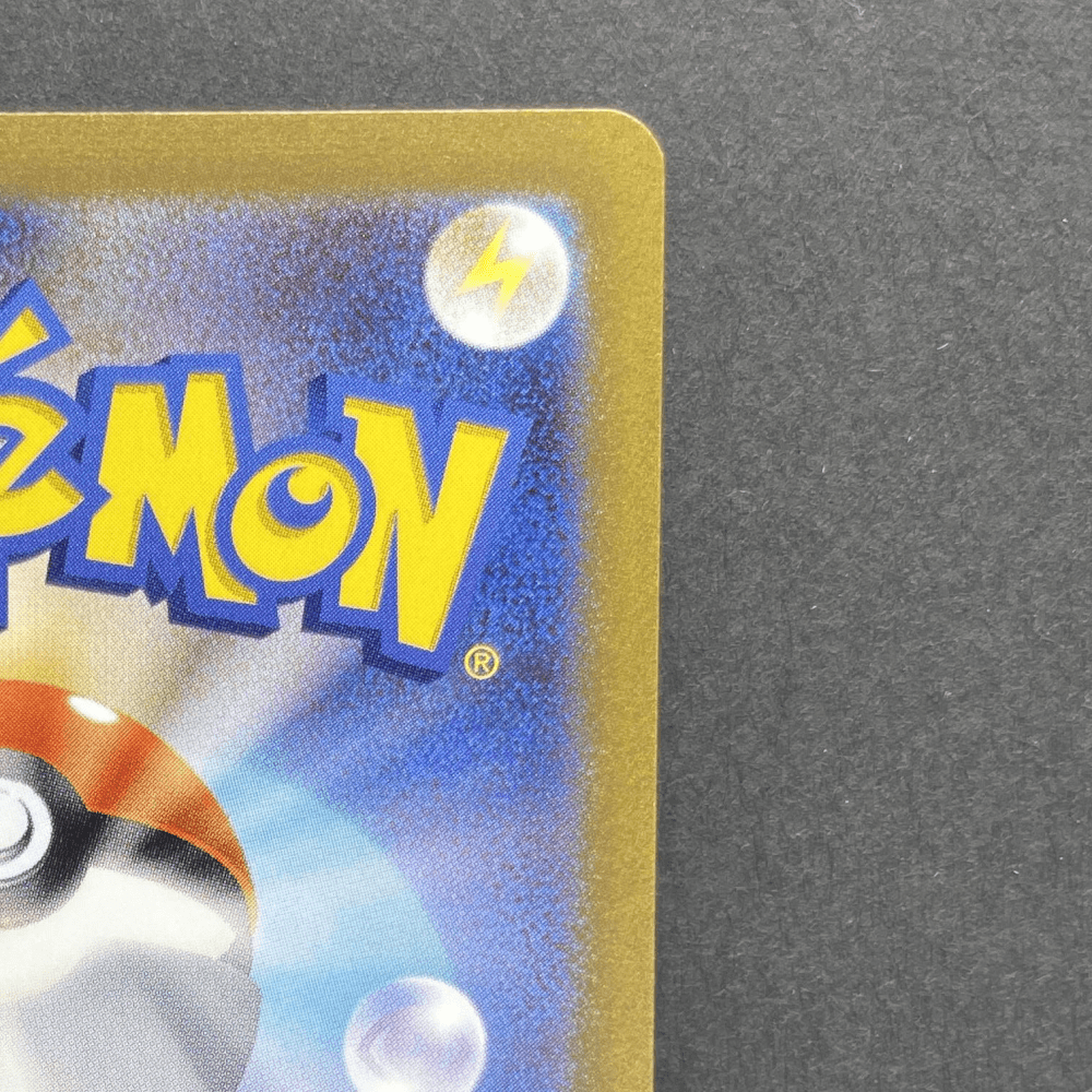 Daisy's Help SR 198/165 Pokemon card Pokemon 151 sv2a (1.NM) - JariseStore