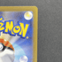 Daisy's Help SR 198/165 Pokemon card Pokemon 151 sv2a (1.NM) - JariseStore