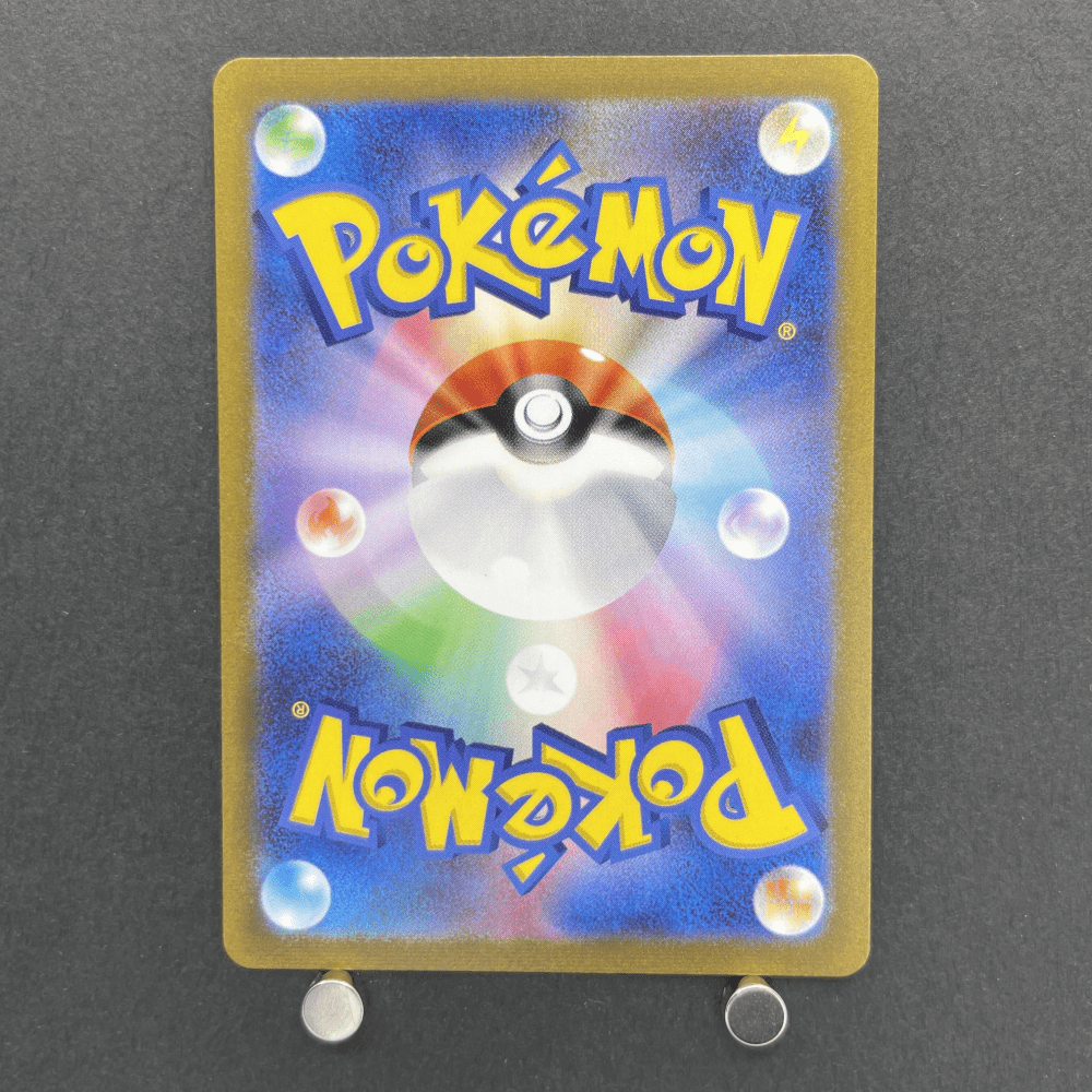 Daisy's Help SR 198/165 Pokemon card Pokemon 151 sv2a (1.NM) - JariseStore