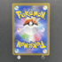 Daisy's Help SR 198/165 Pokemon card Pokemon 151 sv2a (1.NM) - JariseStore