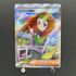 Daisy's Help SR 198/165 Pokemon card Pokemon 151 sv2a (1.NM) - JariseStore