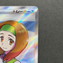 Daisy's Help SR 198/165 Pokemon card Pokemon 151 sv2a (1.NM) - JariseStore