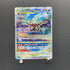 Darkrai VSTAR SAR 228/172 Pokemon card VSTAR Universe s12a (1.NM) - JariseStore