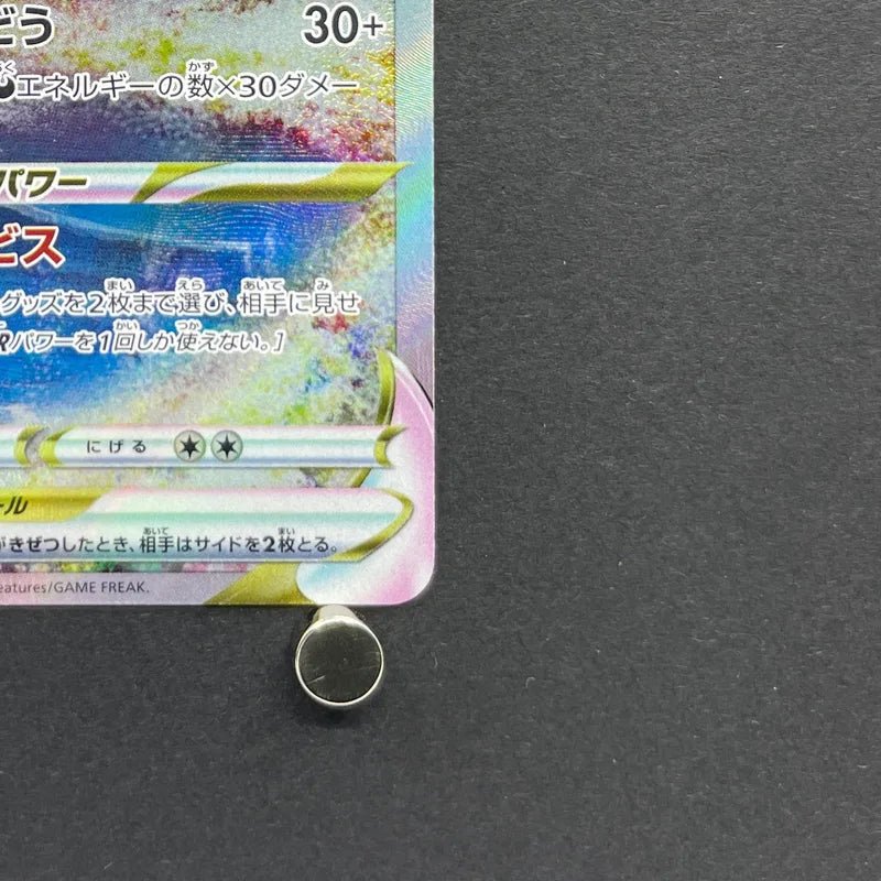 Darkrai VSTAR SAR 228/172 Pokemon card VSTAR Universe s12a (1.NM) - JariseStore