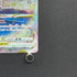 Darkrai VSTAR SAR 228/172 Pokemon card VSTAR Universe s12a (1.NM) - JariseStore
