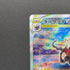 Darkrai VSTAR SAR 228/172 Pokemon card VSTAR Universe s12a (1.NM) - JariseStore