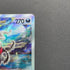 Darkrai VSTAR SAR 228/172 Pokemon card VSTAR Universe s12a (1.NM) - JariseStore