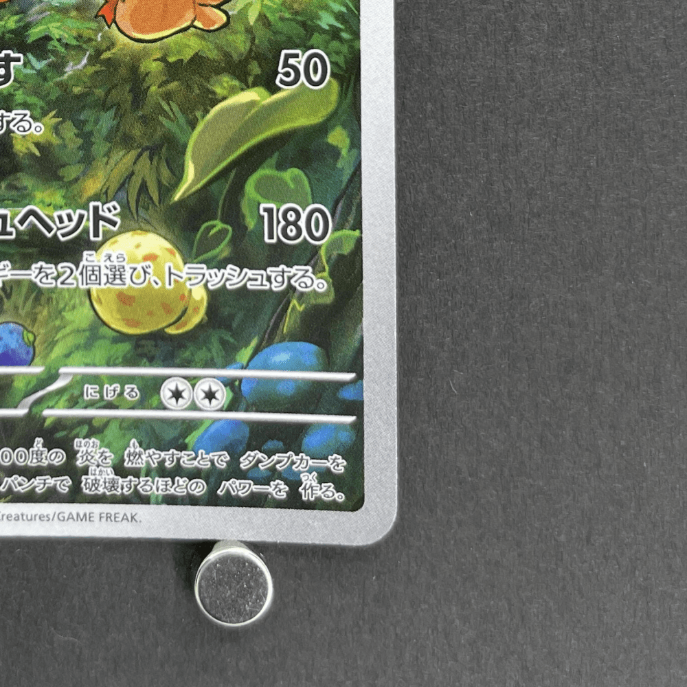 Darmanitan AR 099/086 Pokemon card White Flare sv11B (1.NM) - JariseStore