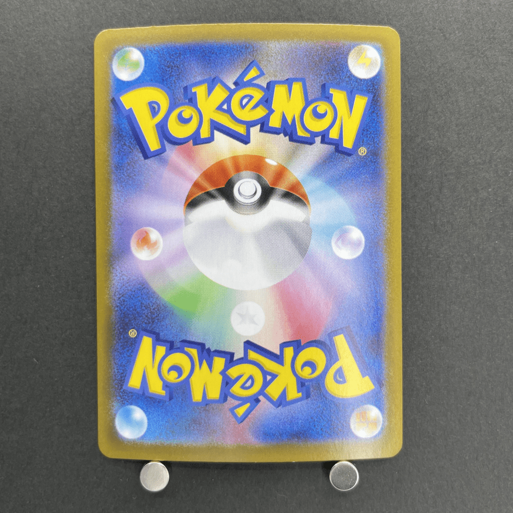 Darmanitan AR 099/086 Pokemon card White Flare sv11B (1.NM) - JariseStore