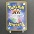 Darmanitan AR 099/086 Pokemon card White Flare sv11B (1.NM) - JariseStore