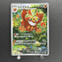 Darmanitan AR 099/086 Pokemon card White Flare sv11B (1.NM) - JariseStore