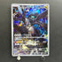 N's Zekrom AR 210/193 Pokemon card Mega Dream ex M2a (1.NM)