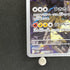 N's Zekrom AR 210/193 Pokemon card Mega Dream ex M2a (1.NM)