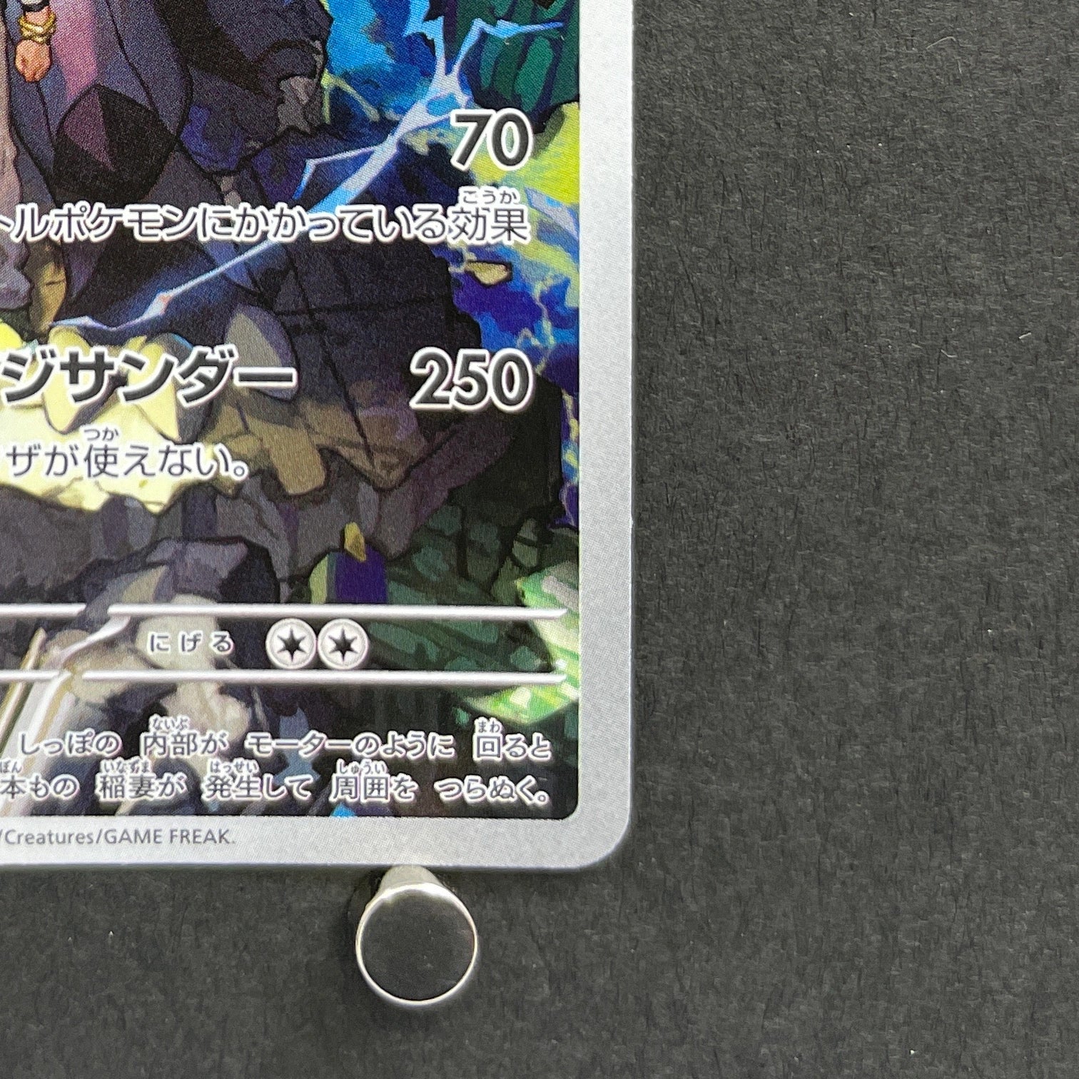 N's Zekrom AR 210/193 Pokemon card Mega Dream ex M2a (1.NM)