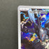 N's Zekrom AR 210/193 Pokemon card Mega Dream ex M2a (1.NM)