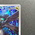 N's Zekrom AR 210/193 Pokemon card Mega Dream ex M2a (1.NM)