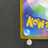 N's Zekrom AR 210/193 Pokemon card Mega Dream ex M2a (1.NM)