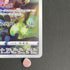 Hisuian Goodra AR 196/172 Pokemon card VSTAR Universe s12a (1.NM)