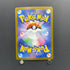 Dedenne AR 085/080 Pokemon card Nihil Zero M3 (1.NM)