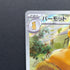 Pawmot AR 085/078 Pokemon card Violet ex sv1v (1.NM)