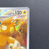 Pawmot AR 085/078 Pokemon card Violet ex sv1v (1.NM)
