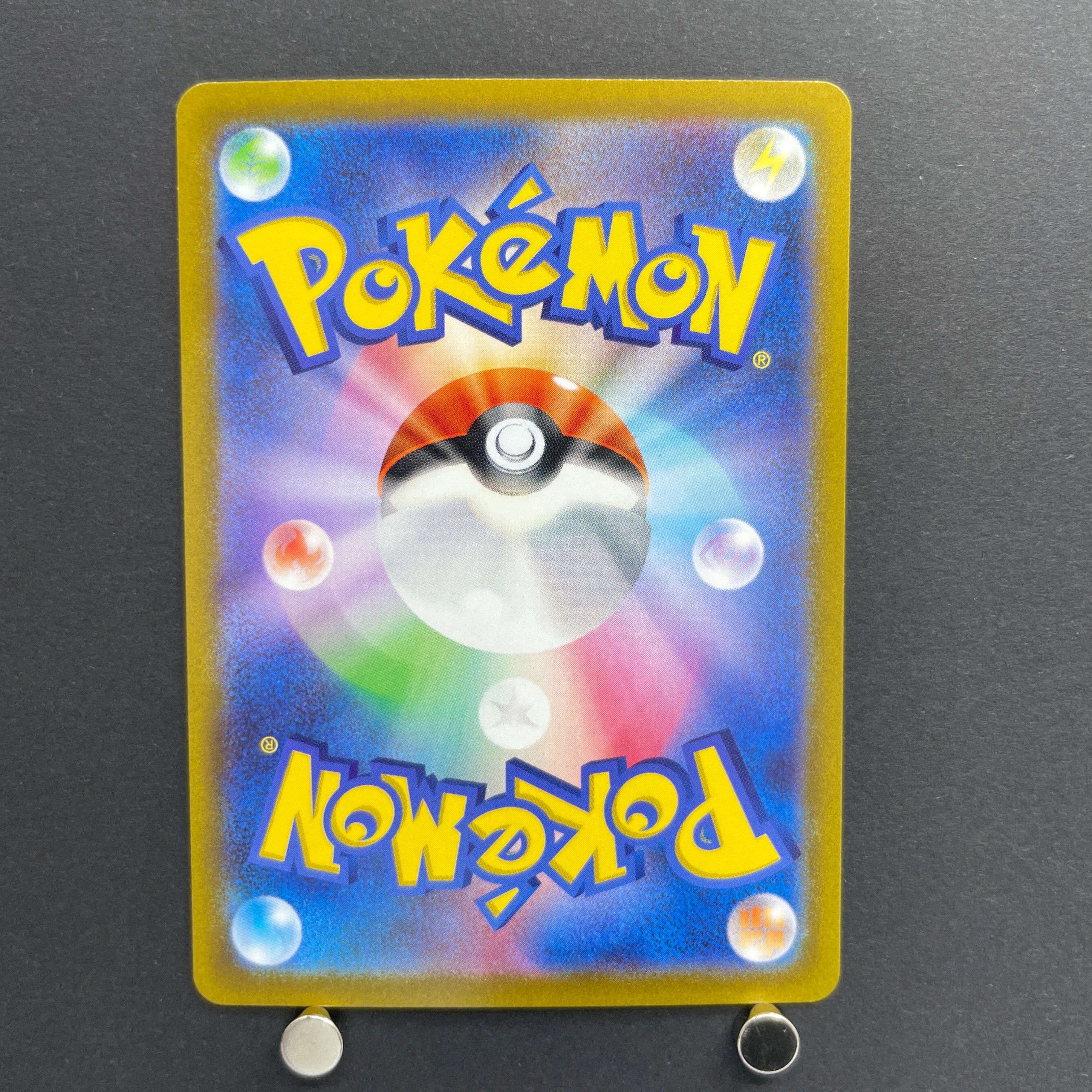 Pawmot AR 085/078 Pokemon card Violet ex sv1v (1.NM)