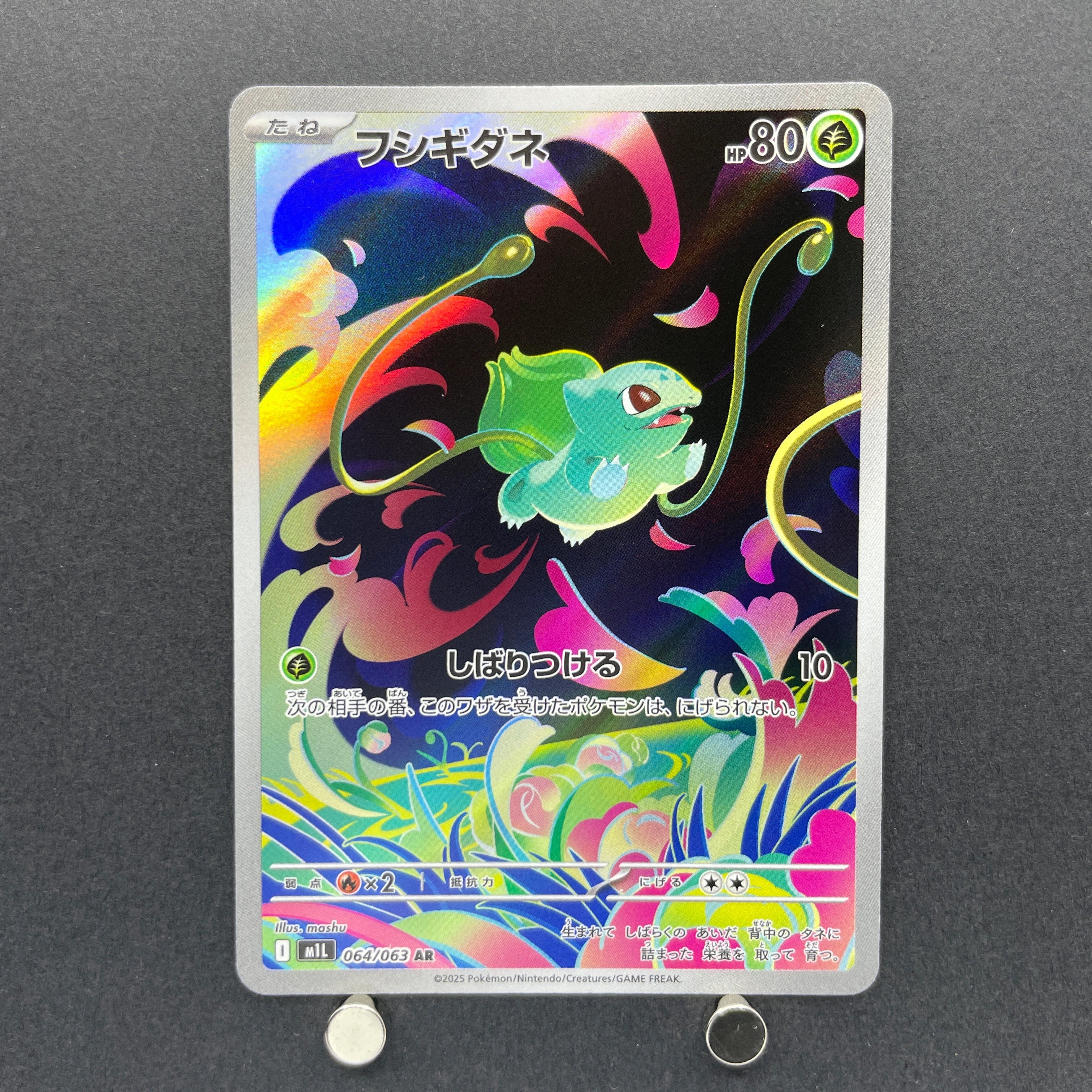 Bulbasaur AR 064/063 Pokemon card Mega Brave M1L (1.NM)