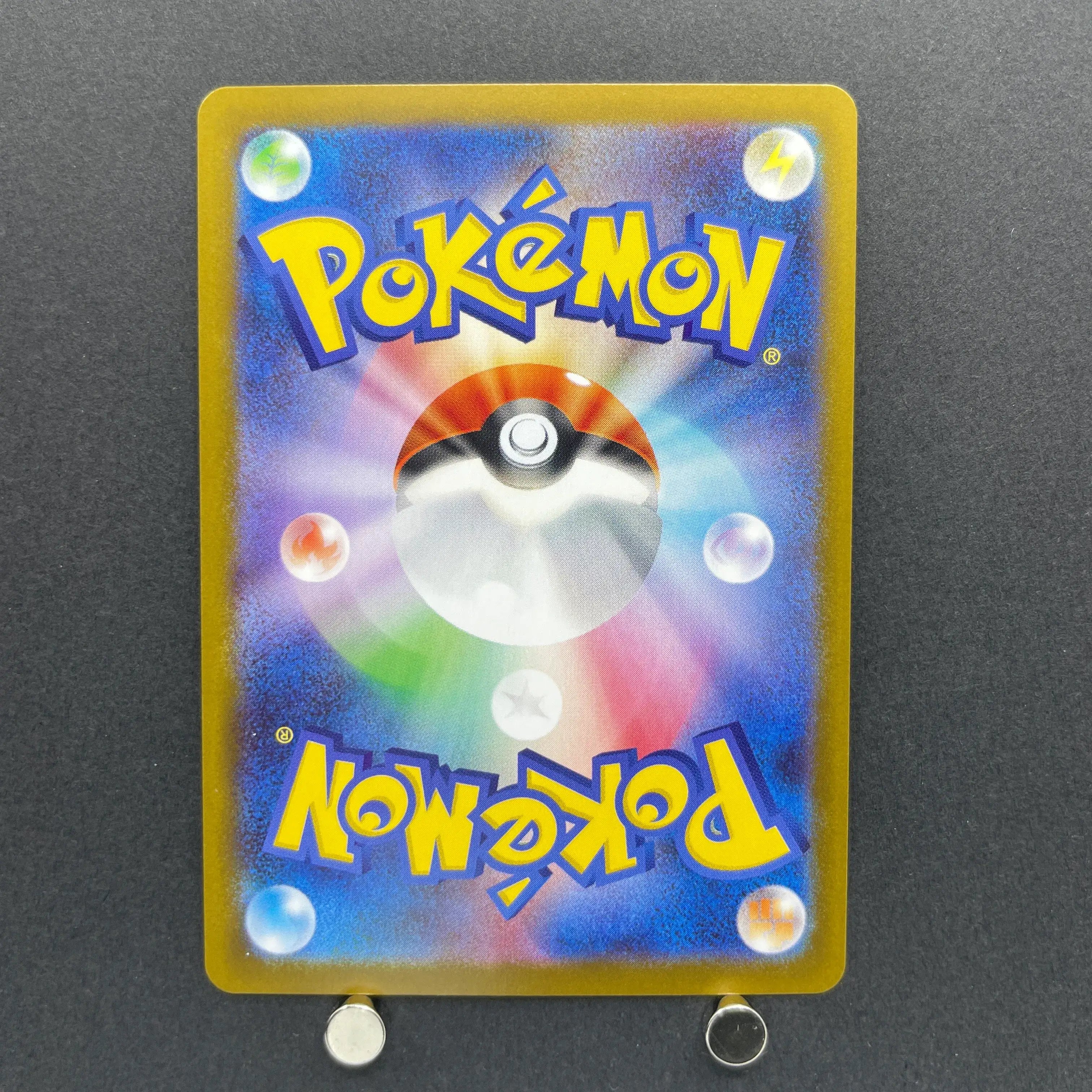 Bulbasaur AR 064/063 Pokemon card Mega Brave M1L (1.NM)