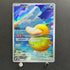 Psyduck AR 199/193 Pokemon card Mega Dream ex M2a (2.LP)