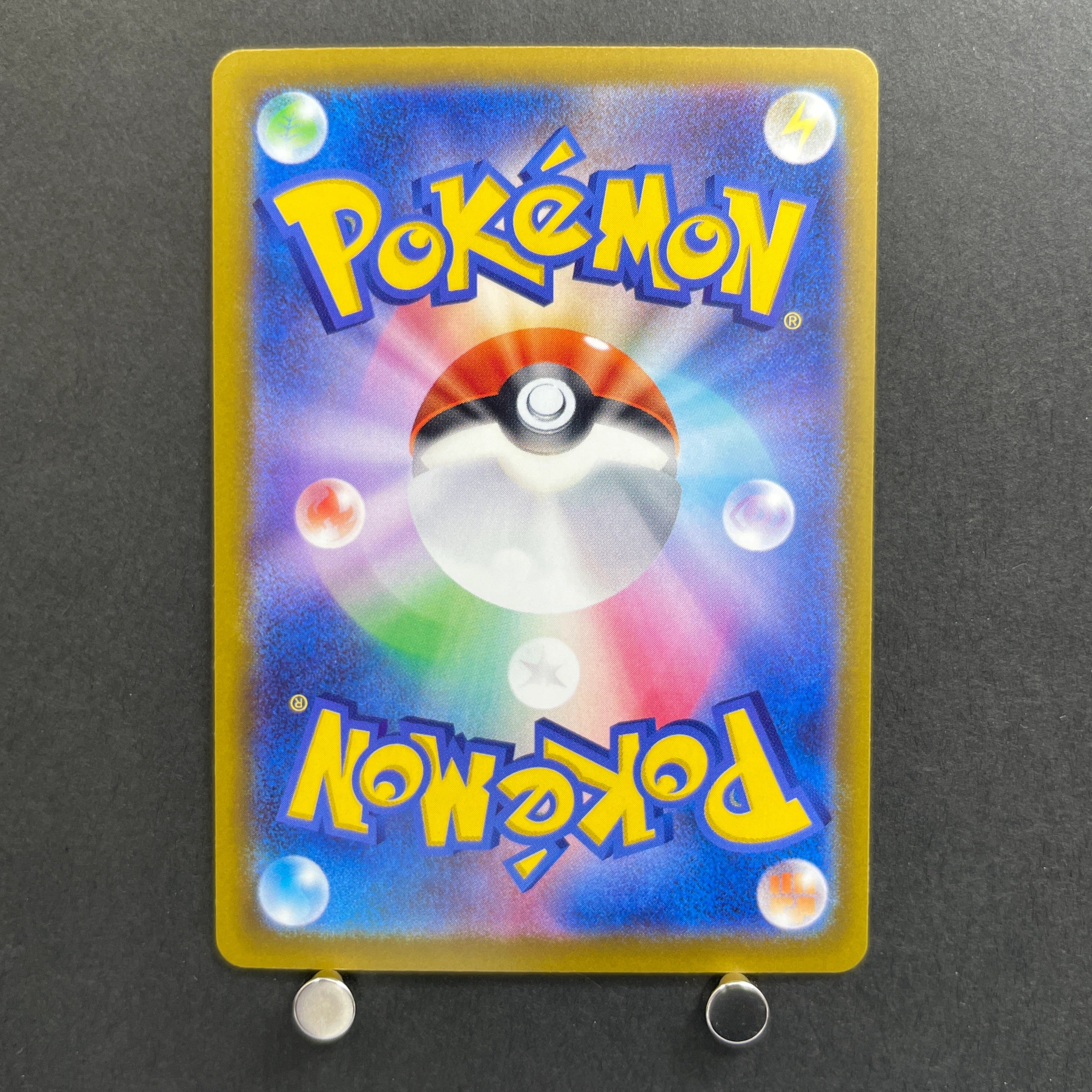 Psyduck AR 199/193 Pokemon card Mega Dream ex M2a (2.LP)